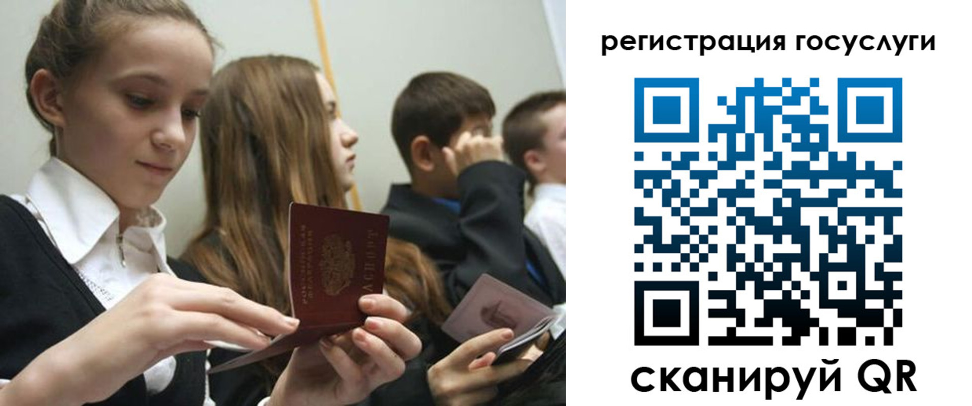 прописка поиск в Нефтекамске