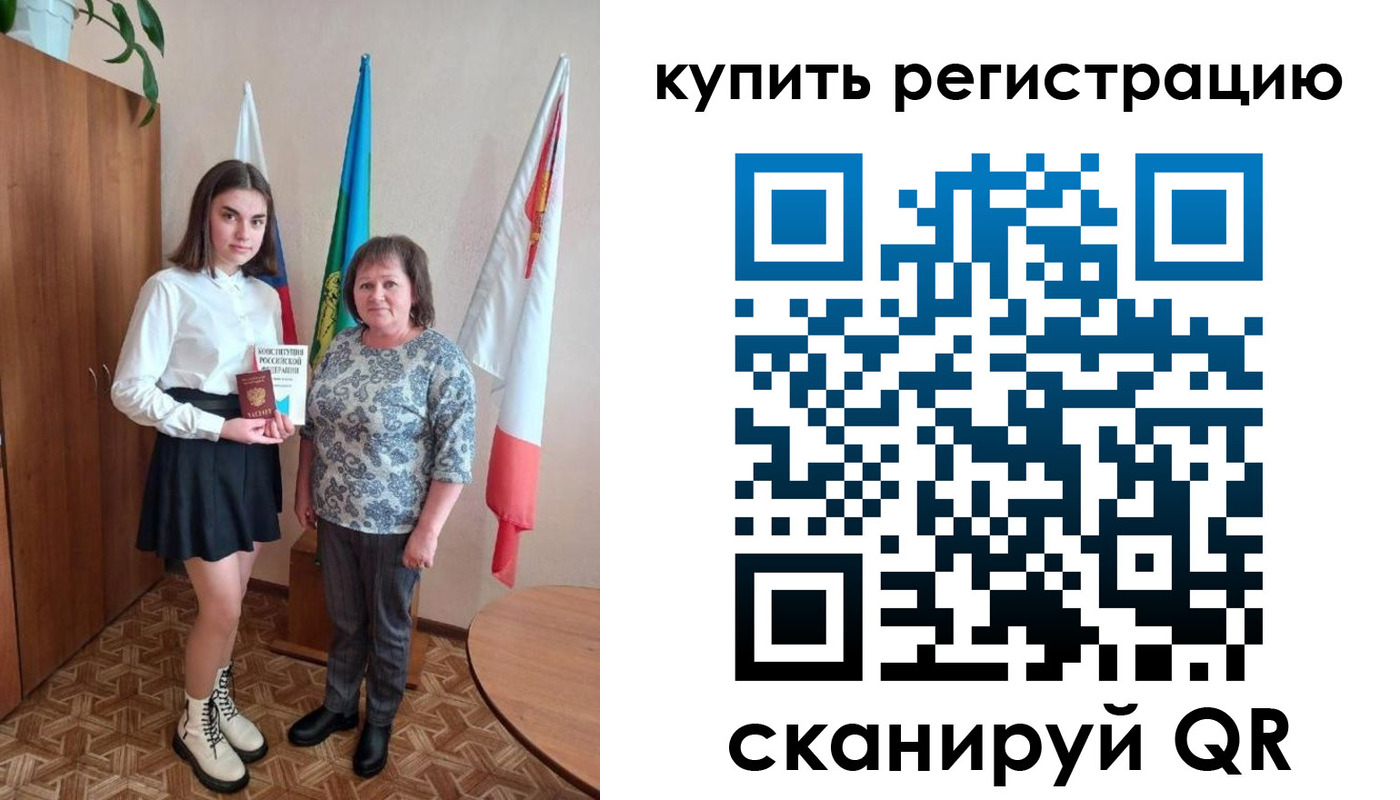 временная регистрация госуслуги в Нефтекамске